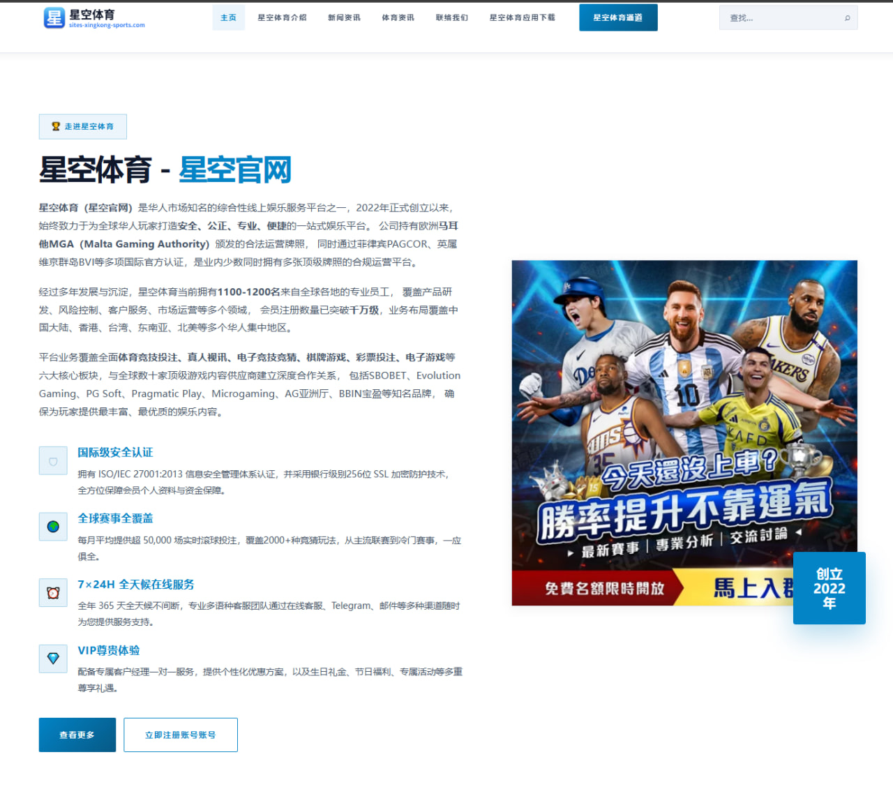 网球名将纳达尔复出计划与长远目标深度解析